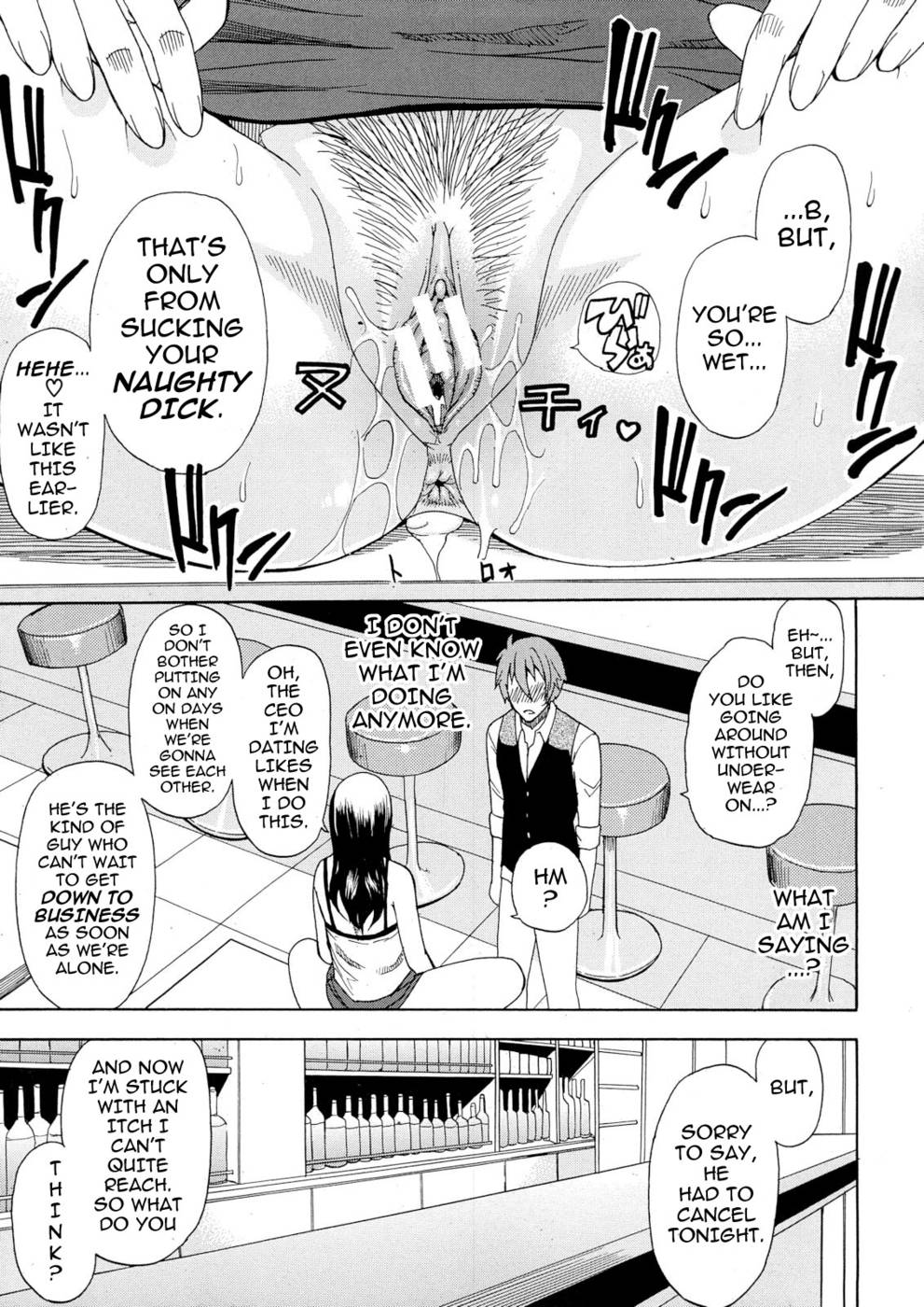 Hentai Manga Comic-Sentiments-Chapter 2-15
